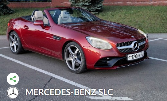MERCEDES-BENZ SLC (MЕРСЕДЕС-БЕНЦ СЛЦ)