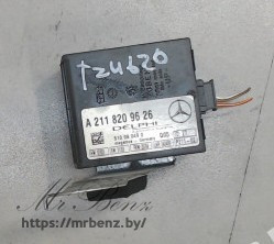 Блок управления сигнализацией к Mercedes E W211, 2005 г.
