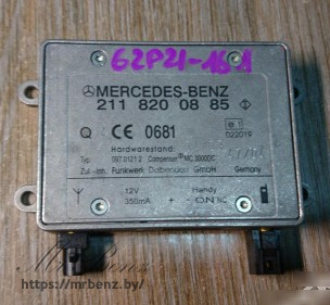 Антенна Bluetooth к Mercedes E W211, 2004 г.