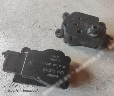 Моторчик заслонки печки к Mercedes E W211, 2003 г.