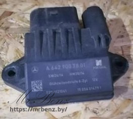 Реле накала свечей к Mercedes E W211, 2007 г.