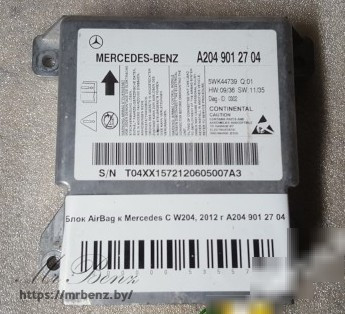 Блок AirBag к Mercedes C W204, 2012 г.