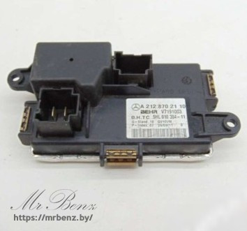 Сопротивление печки к Mercedes CLS C218, 2015 г.